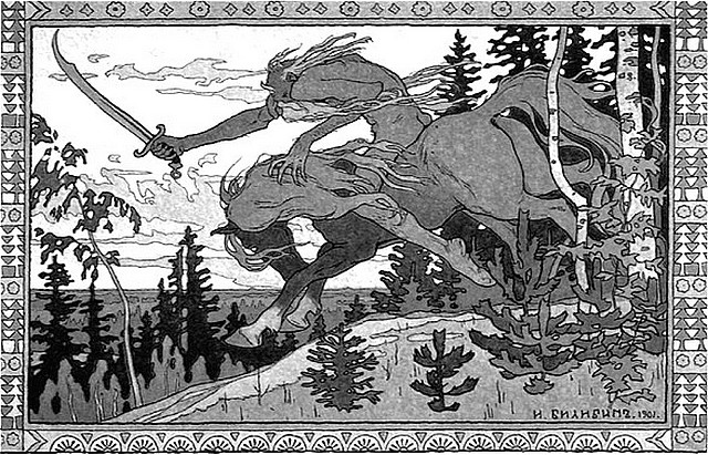 Кощей Бессмертный. И. Билибин (1901).