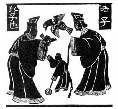 Лаоцзы встречает Конфуция. Гравюра (I в. до н. э.).