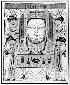 Доучжэнь няннян — богиня, оберегающая от оспы. Китайская народная картина
