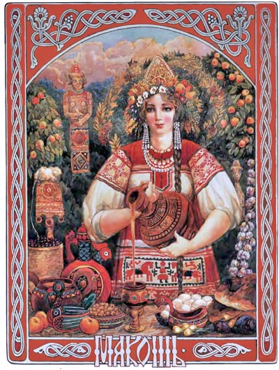 По верованиям древних славян, Мокошь — богиня, влиянием на людей почти равная
