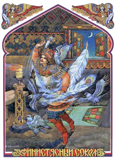 Сокол пользовался в русских песнях и сказках большим почетом. Его называли в