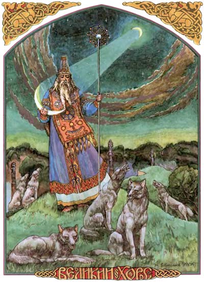 Хорс — божество света, родственное Дажьбогу. Например, в «Слове о полку Игореве»