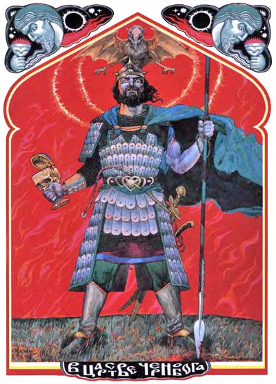 Чернобог — ужасное божество древних славян, олицетворение всех злоключений и