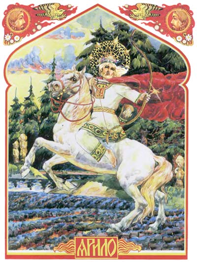 Ярило — обаятельное славянское божество. Он сродни древнегреческому Эроту, богу