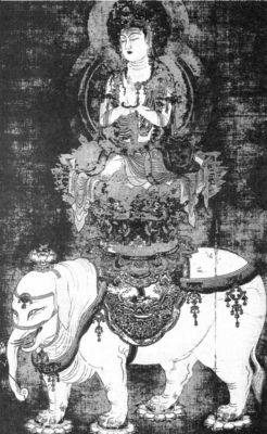 Бодхисаттва Фугэн (Самантабхадра). Живопись на шелке (XI в.).